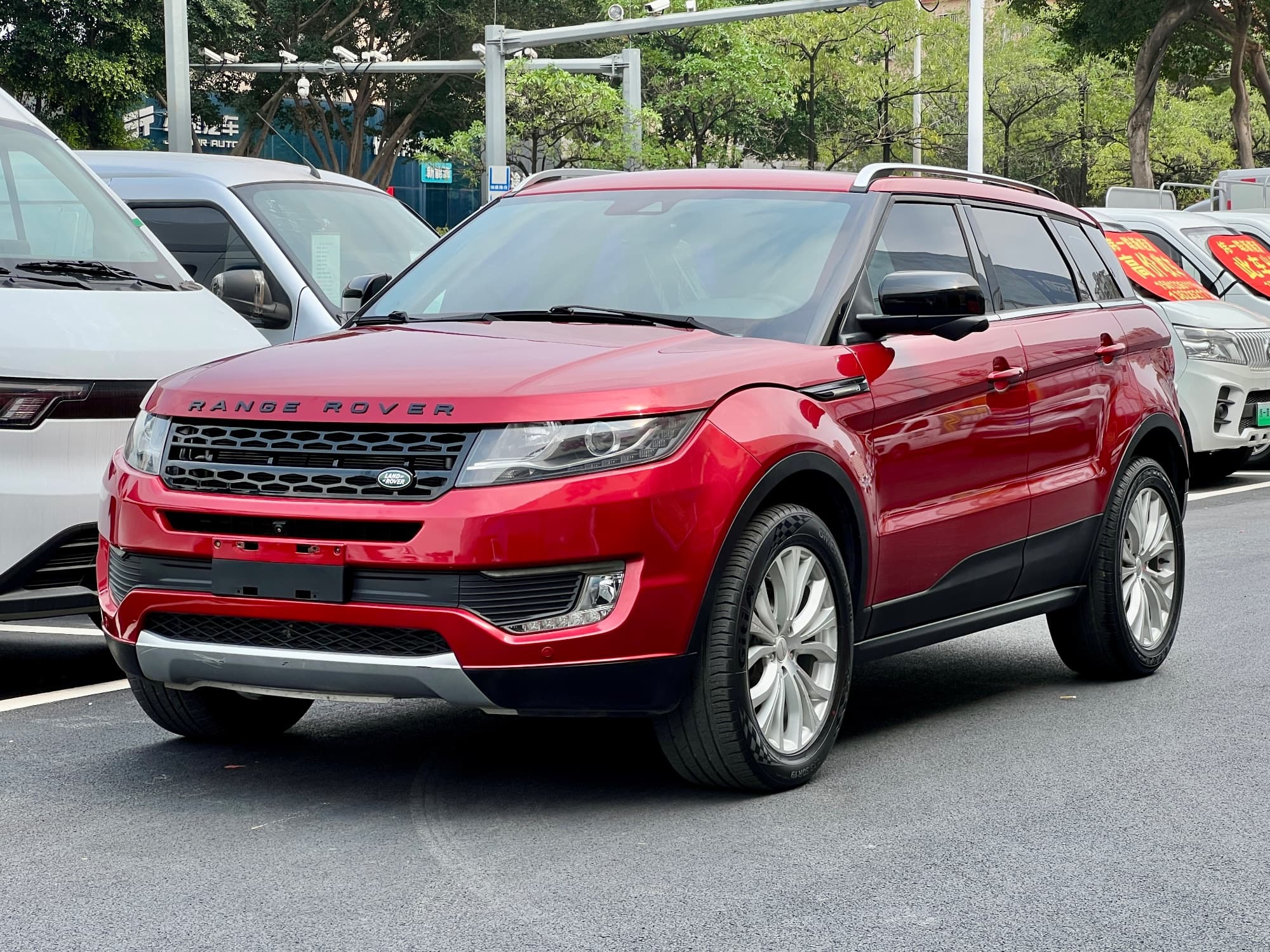 Land Wind X7